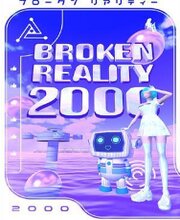 Broken Reality 2000