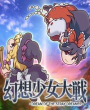 Fantasy Maiden Wars DREAM OF THE STRAY DREAMER