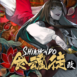 Shikhondo Youkai Rampage