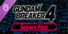 GUNDAM BREAKER 4 Season Pass Xbox Series X