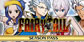 FAIRY TAIL Season Pass PS4