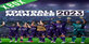 Football Manager 2023 Xbox One