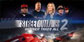 Street Outlaws 2 Winner Takes All PS5